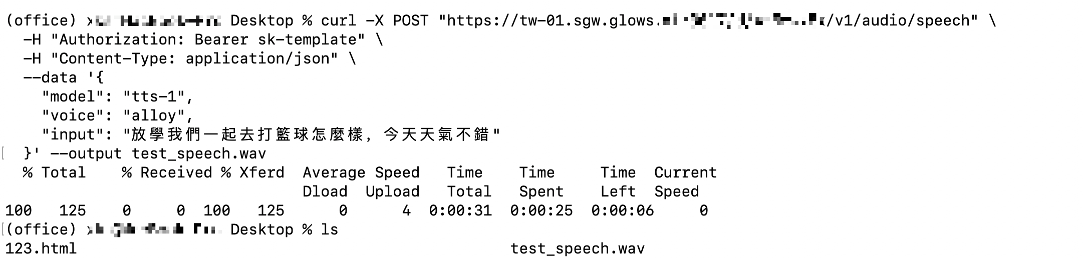 image-20250527163237581