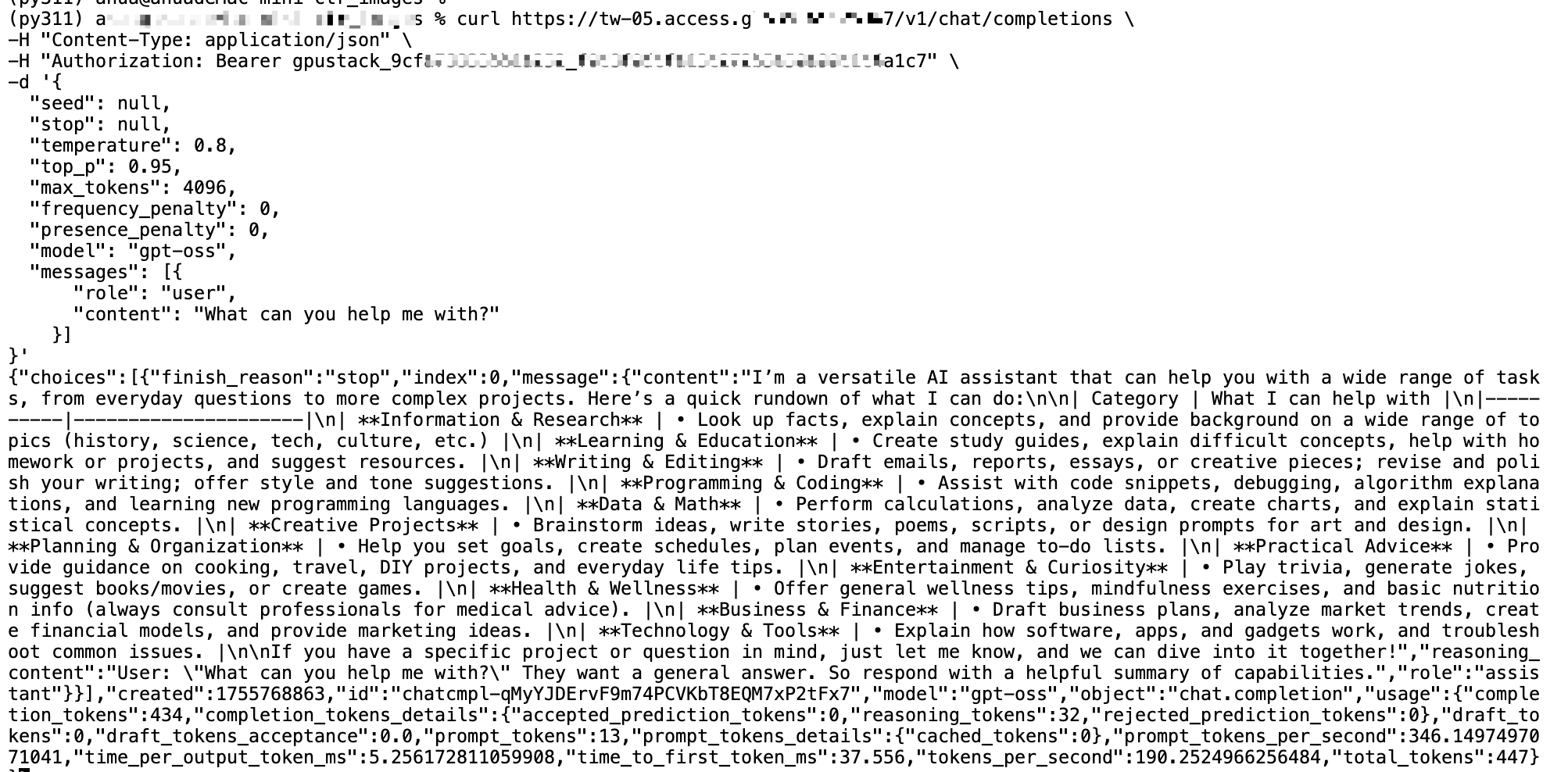 image-20250821173253057